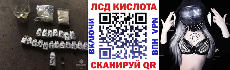 сколько стоит  Дзержинский  ЛСД экстази кислота 