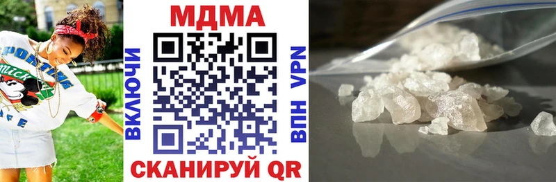 MDMA VHQ купить закладку Дзержинский