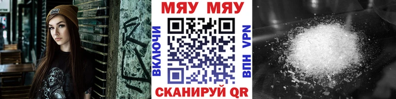 магазин  наркотиков  Дзержинский  Мефедрон 4 MMC 