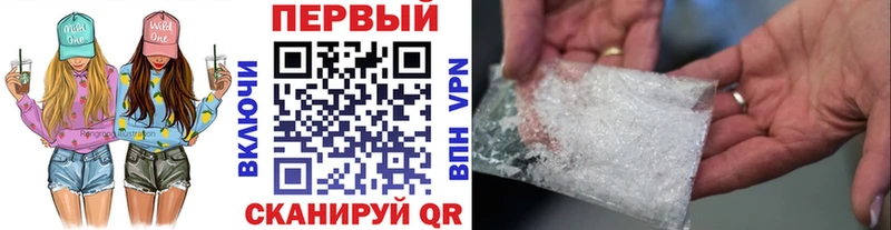 МЕТАМФЕТАМИН мет Дзержинский