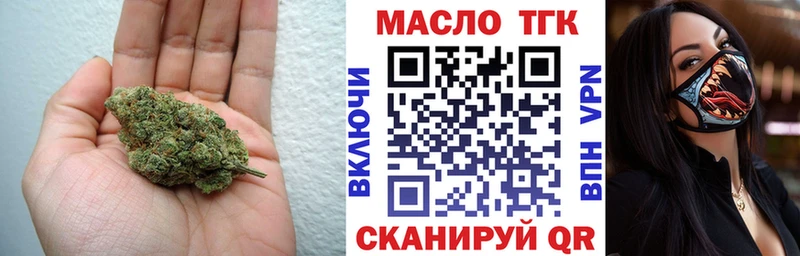 Дистиллят ТГК THC oil  купить закладку  Дзержинский 
